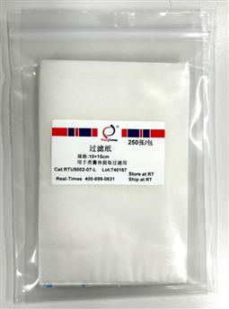 過(guò)濾紙（類(lèi)囊體提取用）