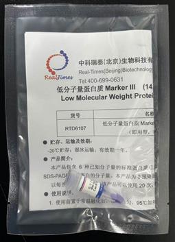 低分子量蛋白質(zhì)Marker III  (14.4-97.4 kD)（即用型，非預(yù)染）